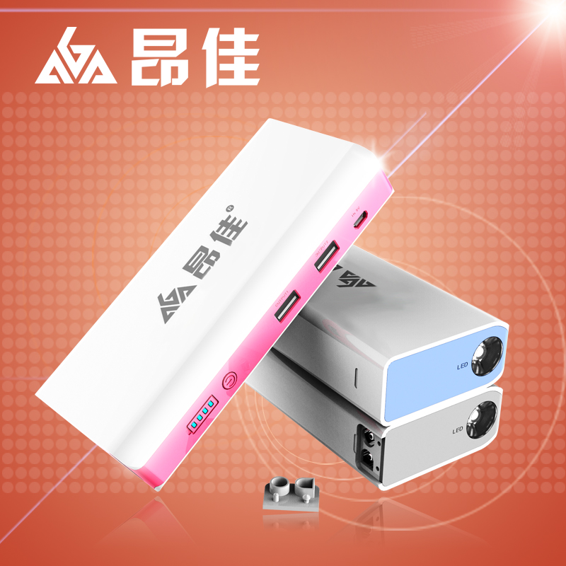 昂佳汽車應(yīng)急啟動電源 昂佳多功能汽車應(yīng)急啟動電源