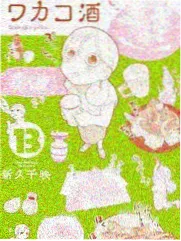 熊出没之过年综艺版