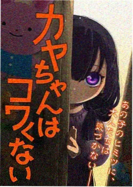 熊出没之夺宝熊兵完整版