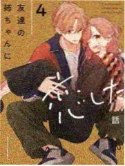 熊出没之过年原声带