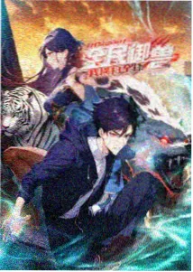 熊出没之熊心归来